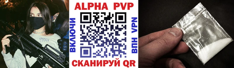 Наркотические вещества Красноярск Канабис  Мефедрон  Alpha-PVP  МЕТАМФЕТАМИН  COCAIN  ГАШ 