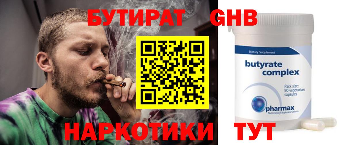 МЕТАМФЕТАМИН Красноярск
