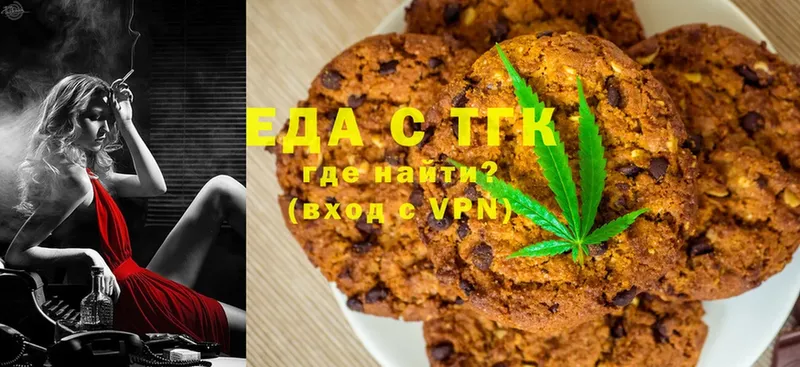 Canna-Cookies марихуана  Красноярск 