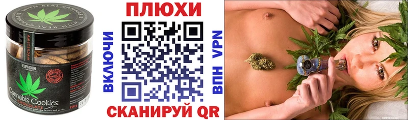 купить  сайты  Красноярск  Cannafood марихуана 