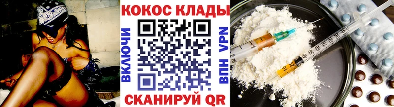 Кокаин 97%  МЕГА как войти  Красноярск 