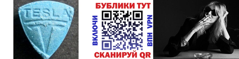 дарнет шоп  Красноярск  MEGA ссылки  Ecstasy ешки 
