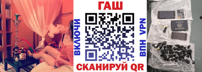 купить   блэк спрут ТОР  ГАШИШ Premium  Красноярск 