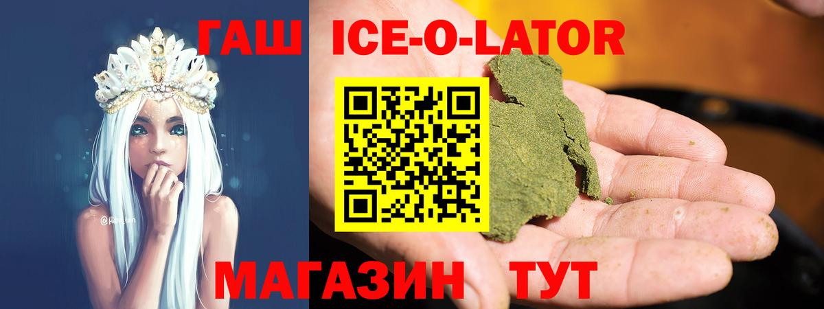 ГАШИШ гарик Красноярск