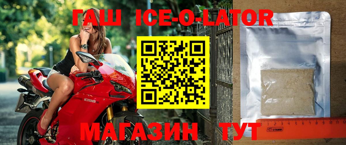 Гашиш  Вход с VPN  Красноярск  ГАШ гашик 