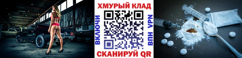 Героин гречка  Красноярск 