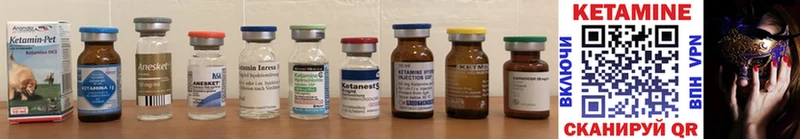 где найти наркотики  Красноярск  КЕТАМИН ketamine 