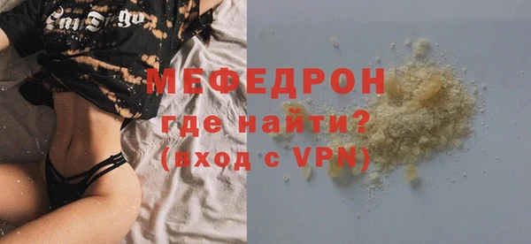 скорость mdpv Пересвет