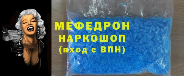 скорость mdpv Пересвет