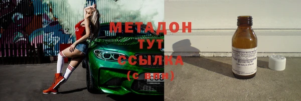 скорость mdpv Пересвет