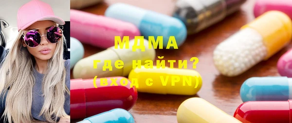 скорость mdpv Пересвет