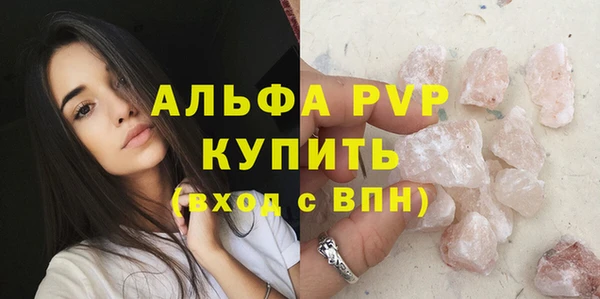 скорость mdpv Пересвет