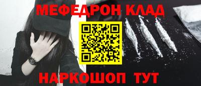 кокс Заволжье
