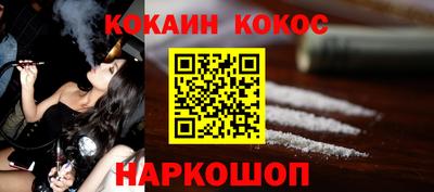 кокс Заволжье