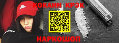 бутик Заводоуковск