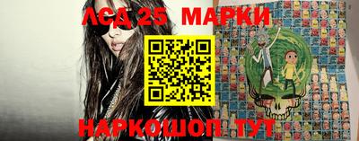 бутик Заводоуковск