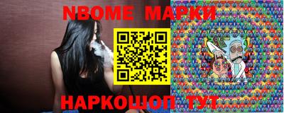 бутик Заводоуковск