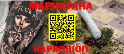 бутик Заводоуковск