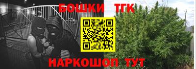бутик Заводоуковск