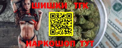 наркотики Камышлов