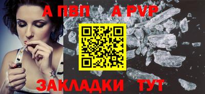 кокс Заволжье