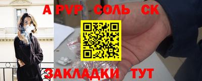 кокс Заволжье