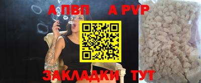 кокаин перу Канаш