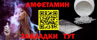 бутик Заводоуковск