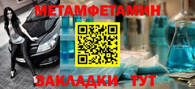 бутик Заводоуковск