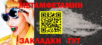 бутик Заводоуковск