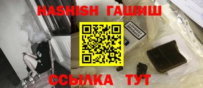 бутик Заводоуковск