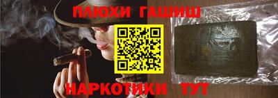бутик Заводоуковск