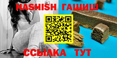 бутик Заводоуковск