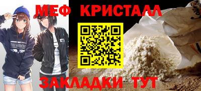 бутик Заводоуковск