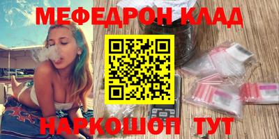 кокс Заволжье