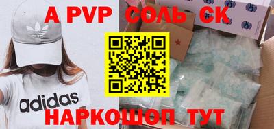 эйфоретик Жуковский