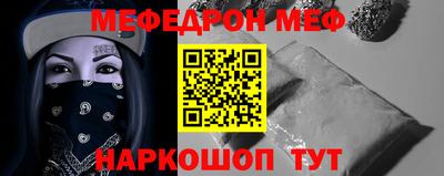 бутик Заводоуковск