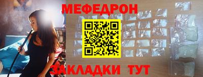 бутик Заводоуковск