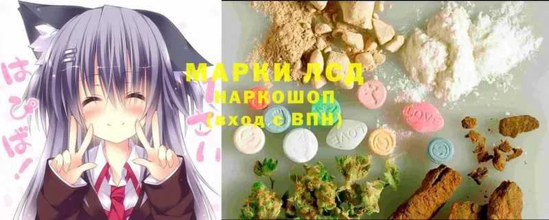 LSD-25 экстази кислота  купить наркоту  Красноярск 