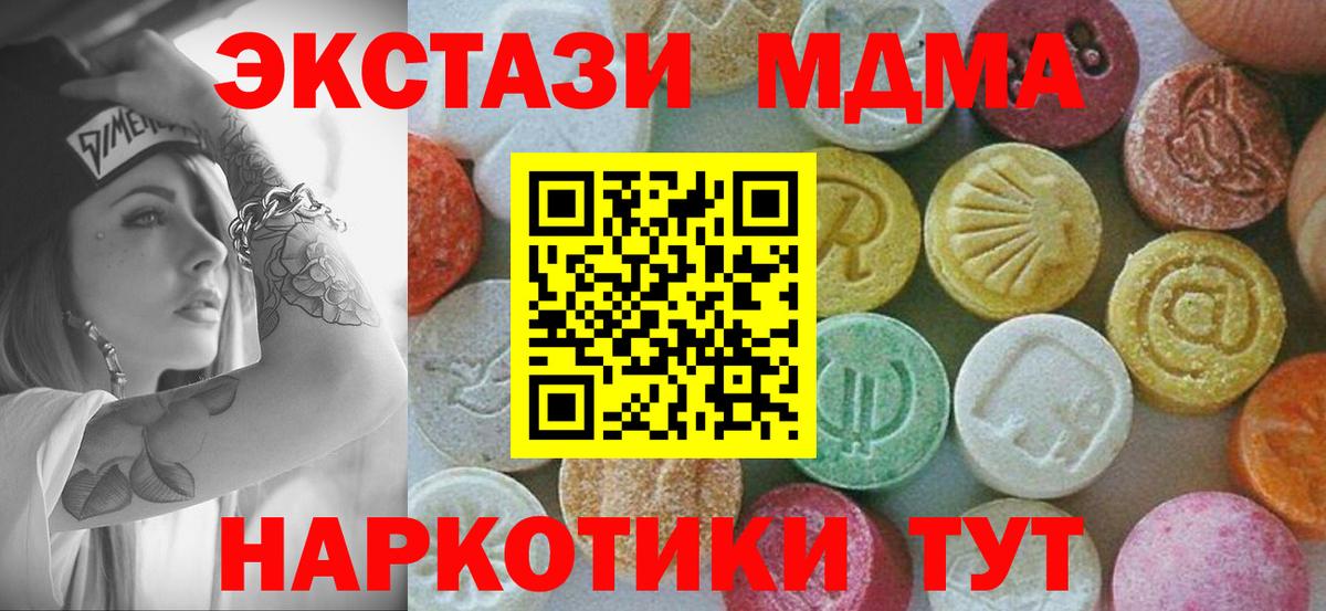 Экстази  Кокаин  Вход с VPN  Конопля  Красноярск  Каннабис  Мефедрон   Гашиш 