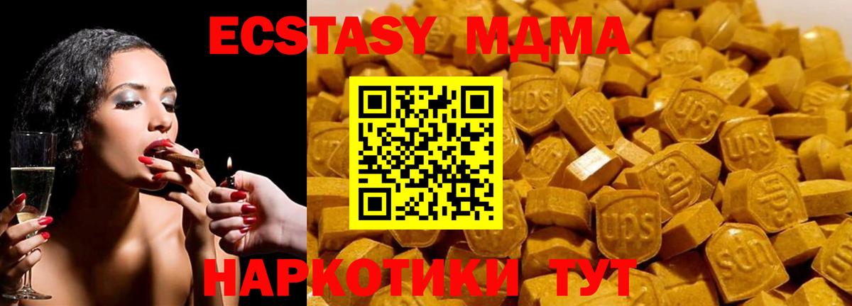 MDMA crystal  МДМА VHQ  Красноярск  Вход с VPN 