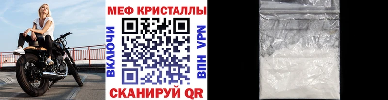 Мефедрон mephedrone наркошоп Красноярск