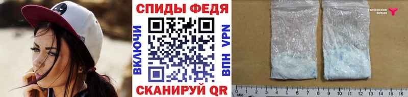 Метамфетамин витя  Красноярск 