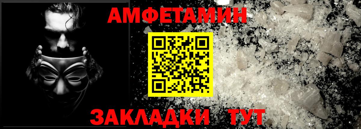 МЕТАМФЕТАМИН  Метамфетамин винт  Вход с VPN  Метамфетамин винт  Красноярск 