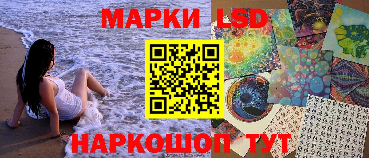 Марки NBOMe 1500мкг Красноярск