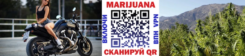 МАРИХУАНА VHQ  Красноярск 